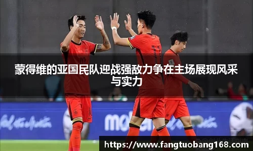 JN江南体育JN SPORTS